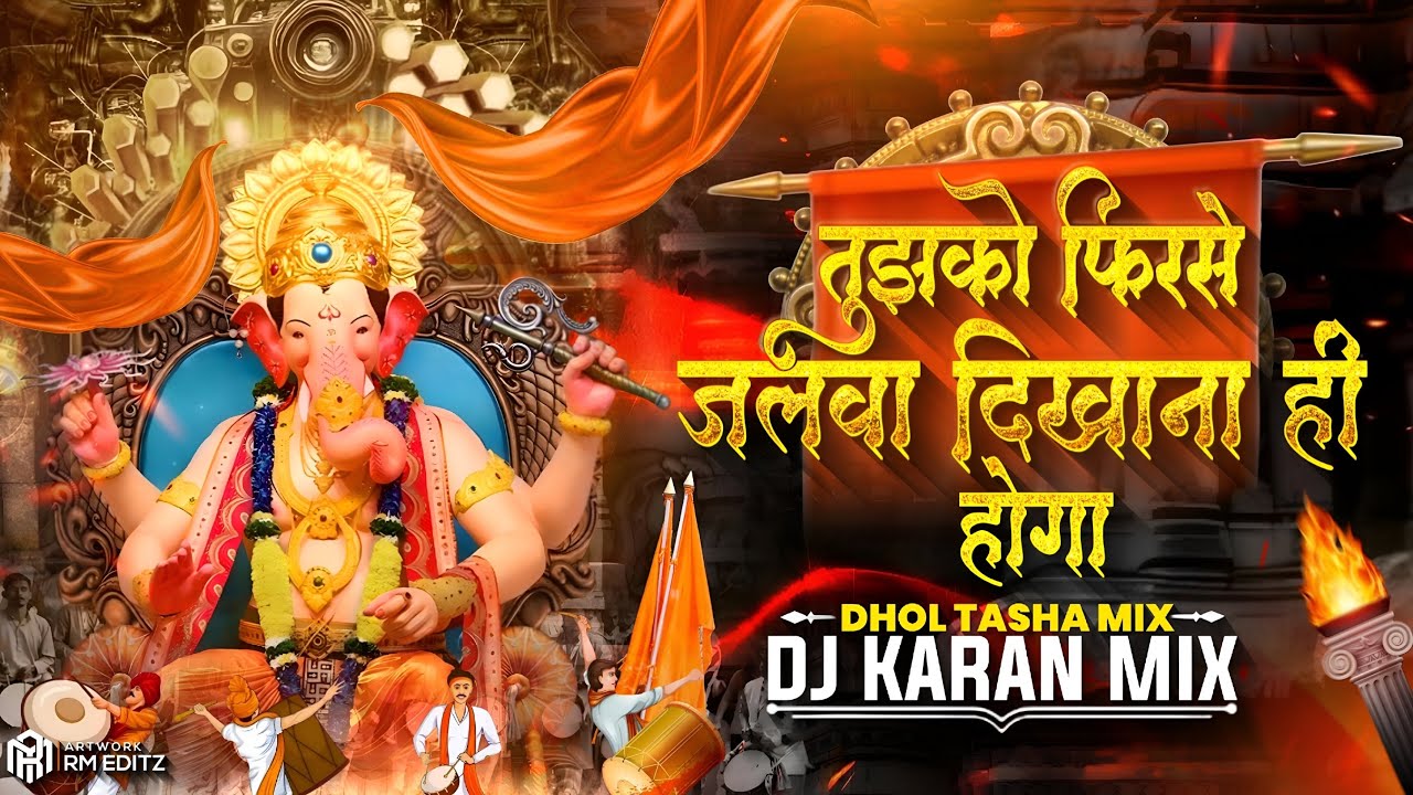 Ganpati Bappa Morya Re DJ Mix | Visarjan 2025 🎶