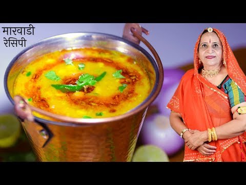 рдорд╛рд░рд╡рд╛рдбреА рд╕реНрдЯрд╛рдЗрд▓ рдореЗрдВ 2-рддрдбрдХреЛрдВ рд╡рд╛рд▓реА рджрд╛рд▓ рдЬреЛ рд░реЛрдЯреА рдХреЗ рд╕рд╛рде рднреА рд╕реНрд╡рд╛рджрд┐рд╖реНрдЯ рд▓рдЧреЗрдЧреА тАУ Marwadi Dal Tadka