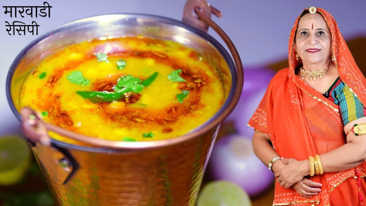 मारवाडी स्टाइल में 2-तडकों वाली दाल रेसिपी 🍽️ – रोटी के साथ परफेक्ट स्वाद