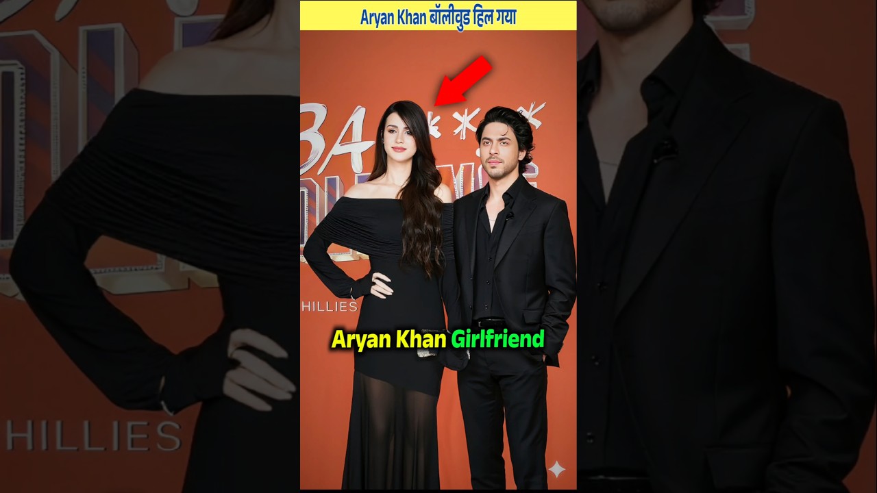 Aryan Khan's Girlfriend Revealed?😲