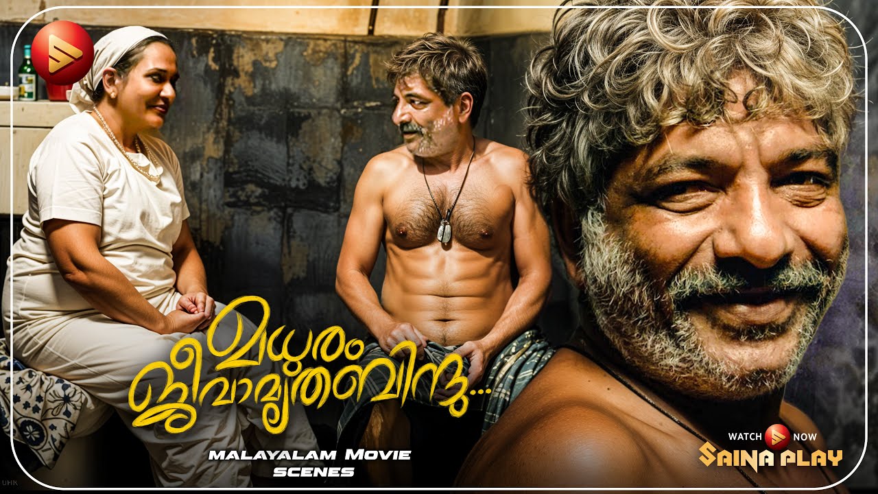 നമ്മൾ നമ്മുടെ ജീവിതത്തിന്റെ പ്ലാൻ മുഴുവനും വരച്ചത് ദേ ഇവിടെ വച്ചാണ്  | Madhuram Jeevamruthabindu