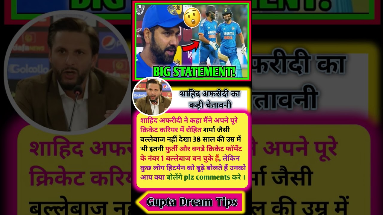 शाहिद अफरीदी का बड़ा धमाका: आईपीएल को लेकर कड़ी चेतावनी ⚠️