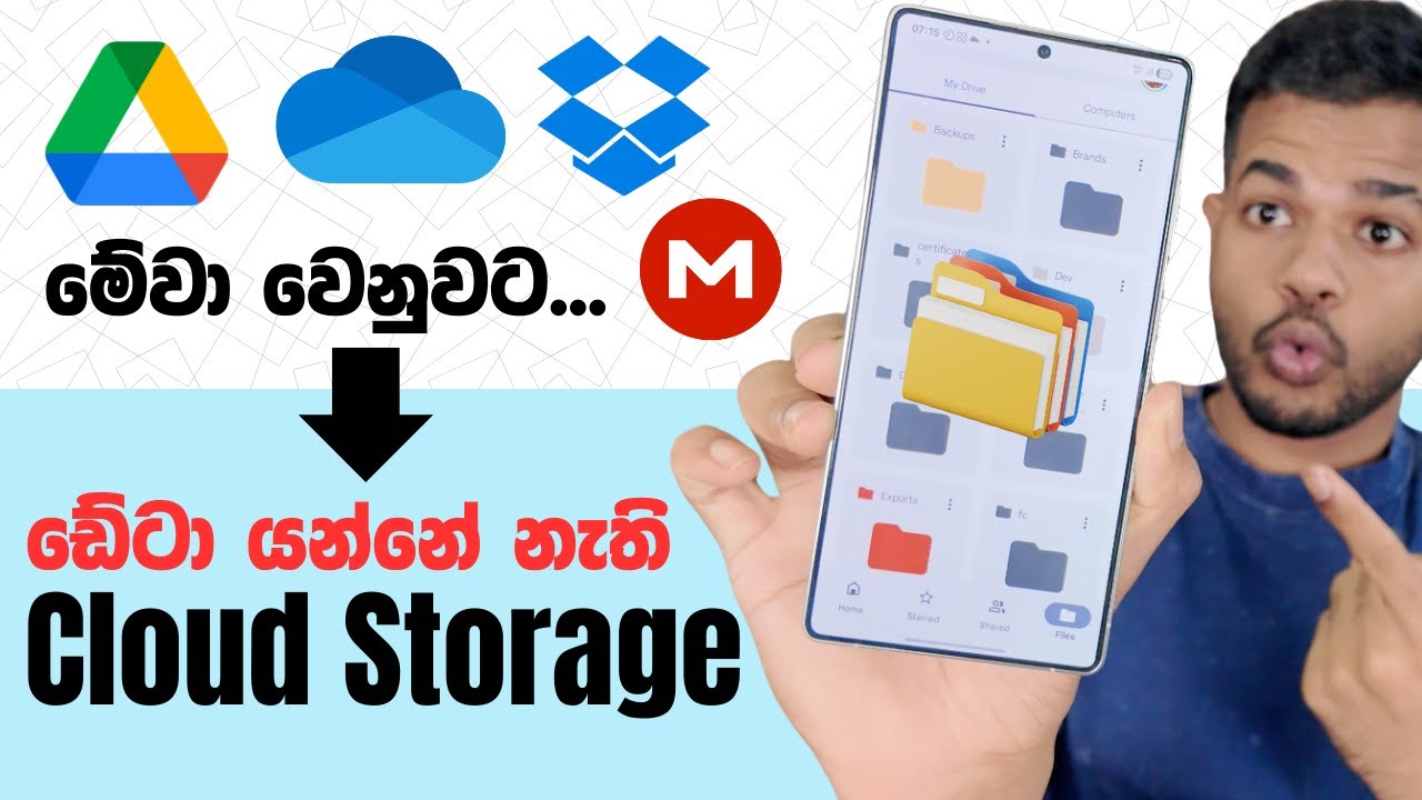 Sri Lanka’s Free Cloud Storage Solution | Eazy Storage by SLT Mobitel ☁️