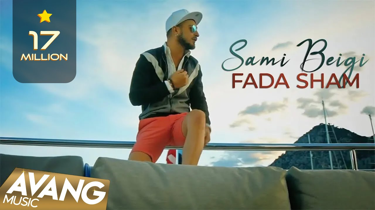 Sami Beigi - Fada Sham (Official Video) 🎶