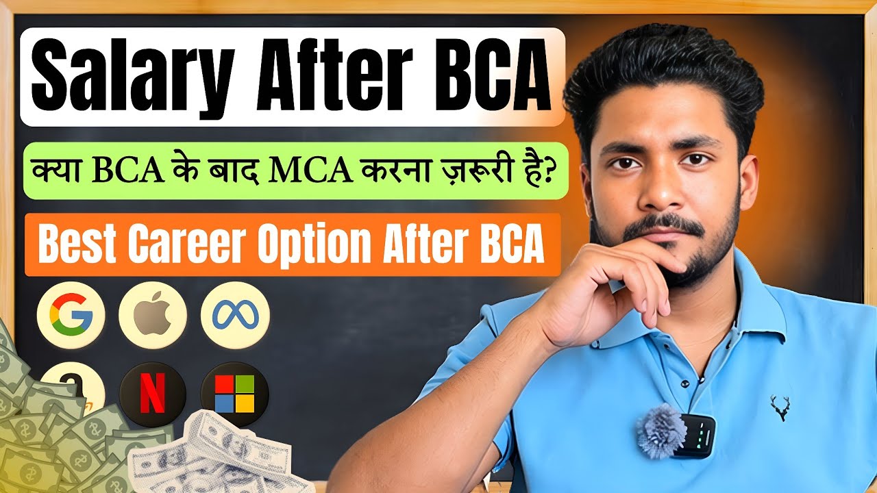 BCA Salary & MCA Necessity | Tips for Better Packages 💼