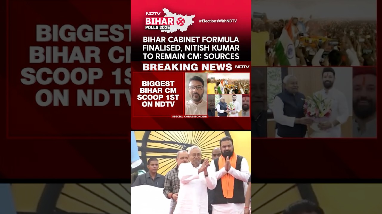 Bihar CM Oath: Nitish Kumar to Continue as CM