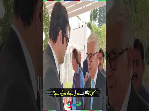Sher Afzal Marwat Meets Khawaja Asif In Islamabad - Friendly Talk | #khawajaasif #shorts