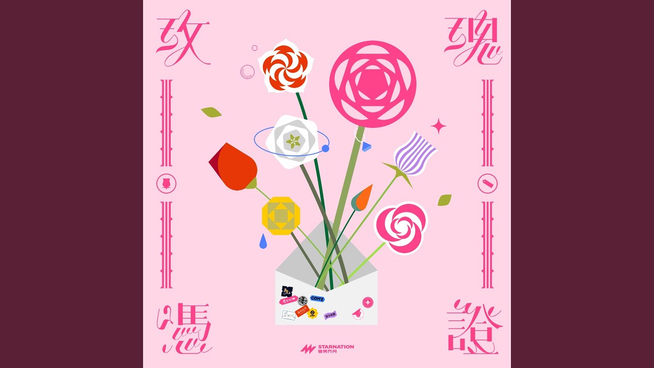 Connect with the Universe by The Landlord's Cats