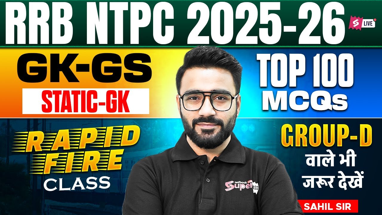 RRB NTPC 2025 |RRB NTPC Grad/12th GK GS Top 100 Expected Question| NTPC GK GS Class 2025 | Sahil Sir