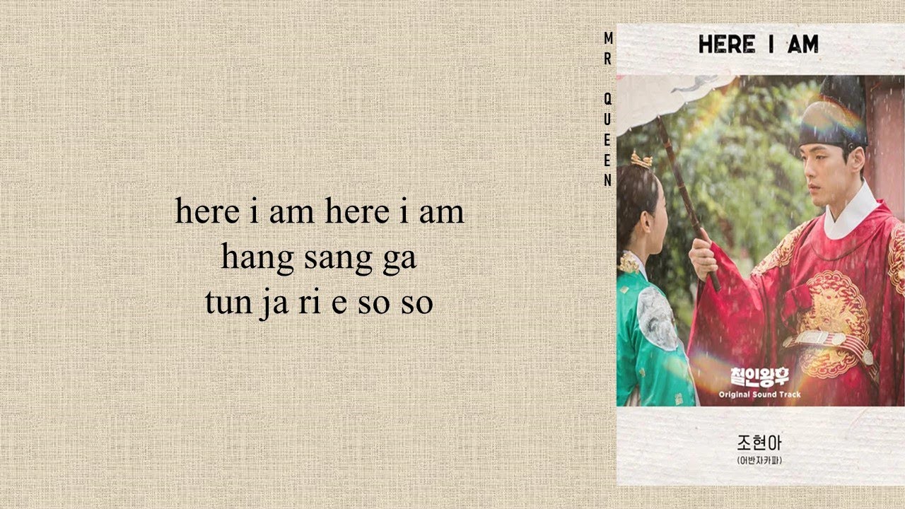 Jo Hyun Ah's 'Here I am' from Mr. Queen OST 🎶
