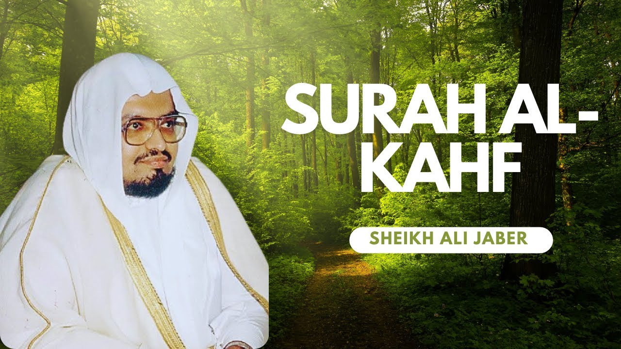 Surah Al-Kahf Recitation by Sheikh Ali Jaber 📖