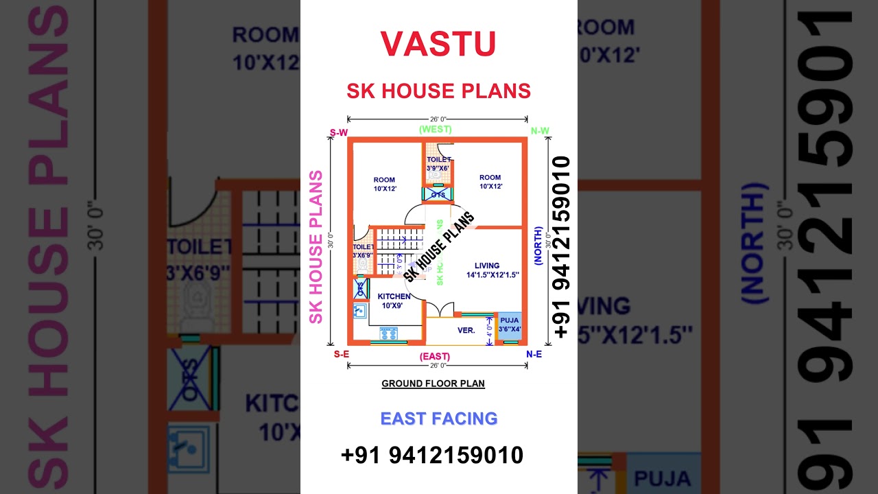 East Facing House Plan 26x30 ft | 780 sqft 🏡