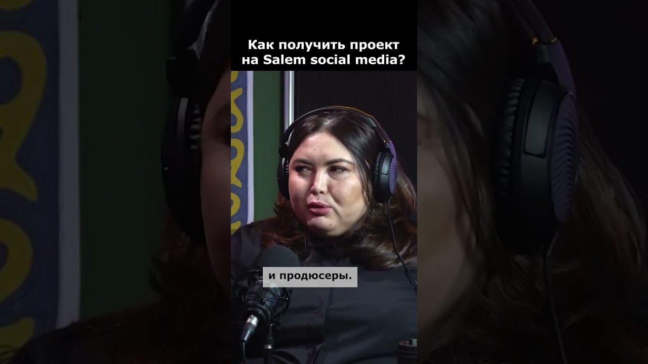 Как получить проект на Salem Social Media