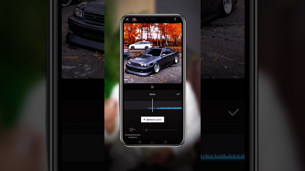 Создание видео под бит в CapCut 🎵