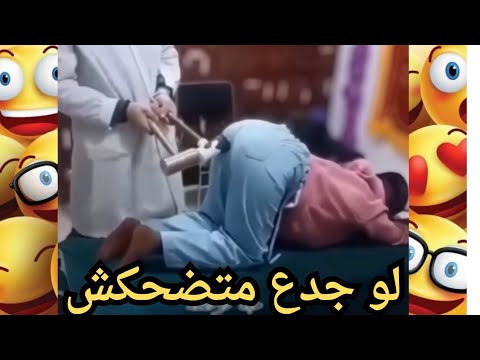 تحدى الضحك 😂 مع حبه فرفشه لو جدع متضحكش😂#funny #فيديوهات_مضحكة