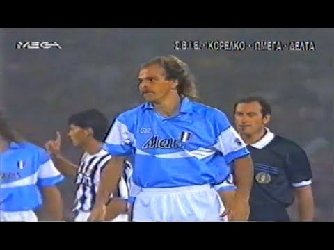 Alemao vs Juventus ► Supercopa de Italia 1990
