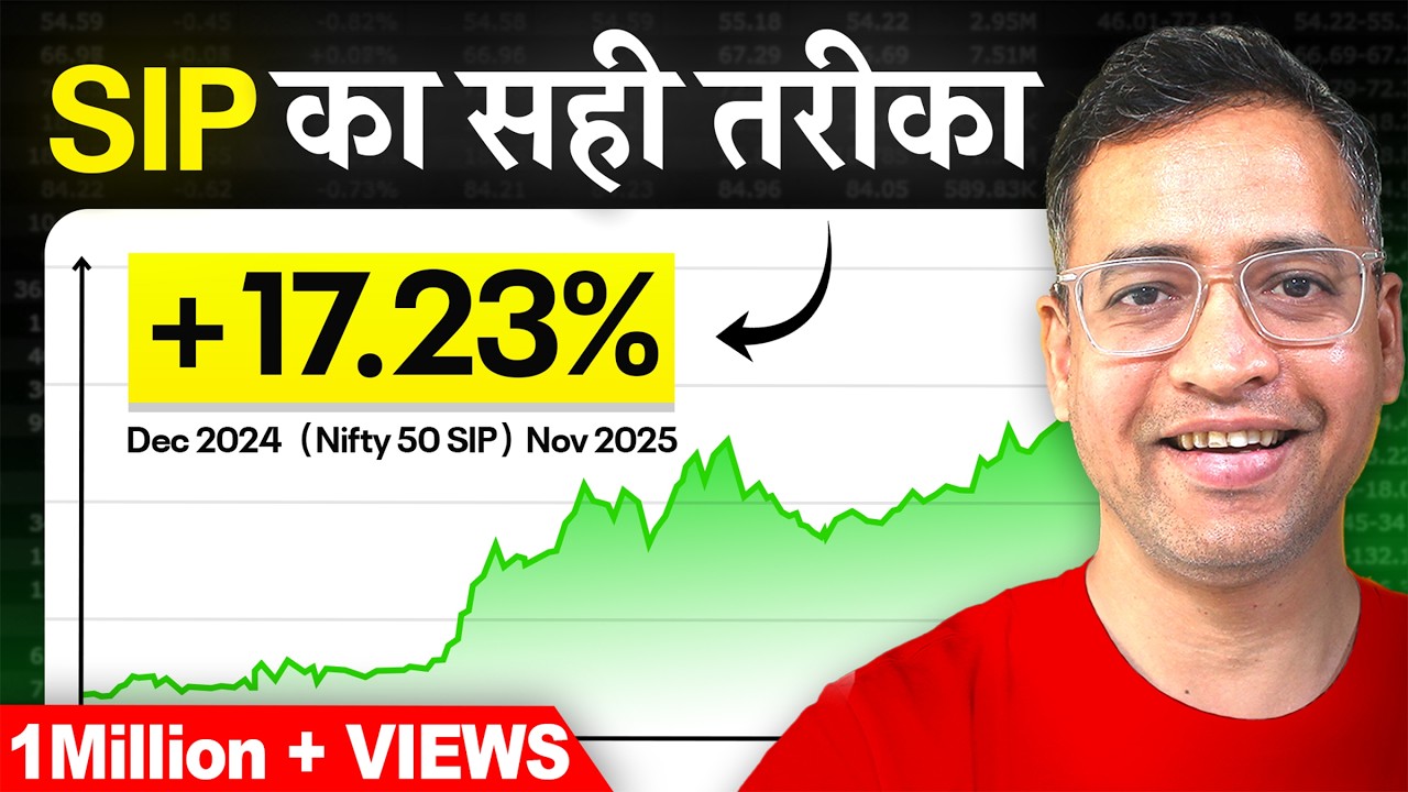 80% लोग SIP गलत तरीके से करते हैं! | SIP का पूरा सच with Data Proof | Grow Your Money - Rahul Jain