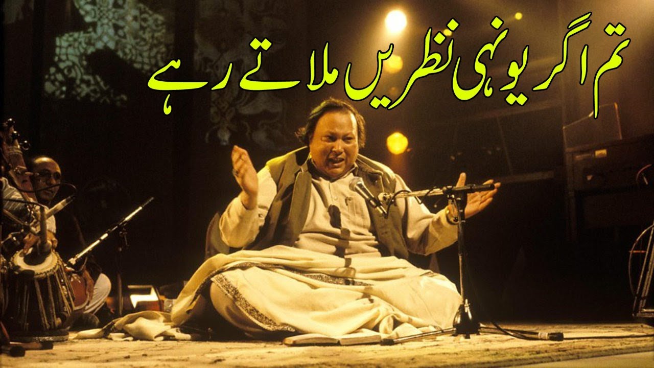 Tum agar yunhi nazren milate rahe  Nusrat fateh Ali khan