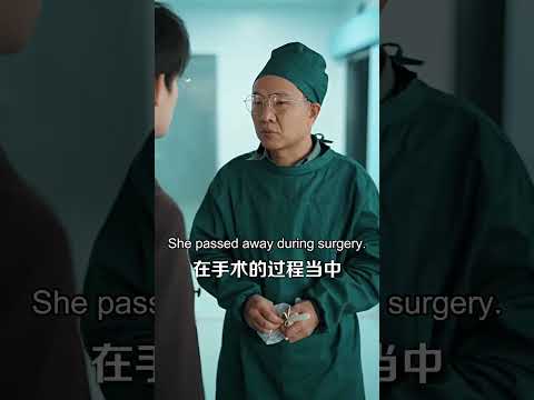 It's too late😭#SheEnteredaNoveltoSaveHerBoyfriend #shorts #Chinesedrama #cdrama #dramachina #drama