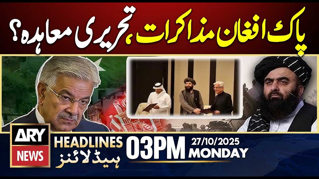 Pak-Afghan Talks Enter Third Round | Key Highlights & Warnings | ARY News 3 PM Headlines (27th Oct 2025) 🇵🇰