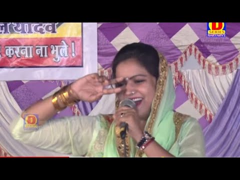 अलाप की रागनी: कंचन व देवेंद्र यादव 🎶