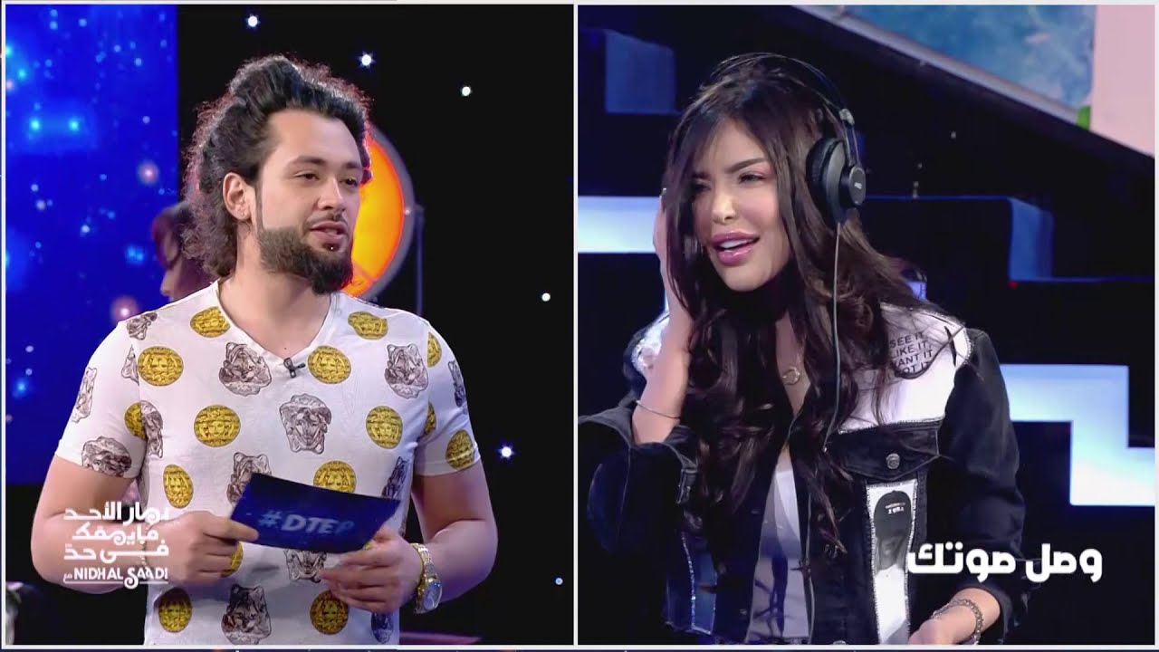 DTEP S03 Ep28 | وصل صوتك – Regarder tous vos programmes et séries en replay gratuitement 📺