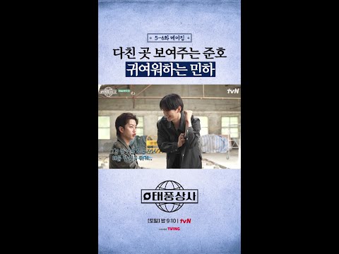 μμ λλ μ΄μ€νΈ κ·μ¬μ΄ μ λ리λΈβΊοΈ #ννμμ¬