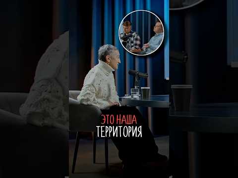 «Мы строили эту Украину». Геворгян – про связи России и Украины #политика #россия #интервью #сво