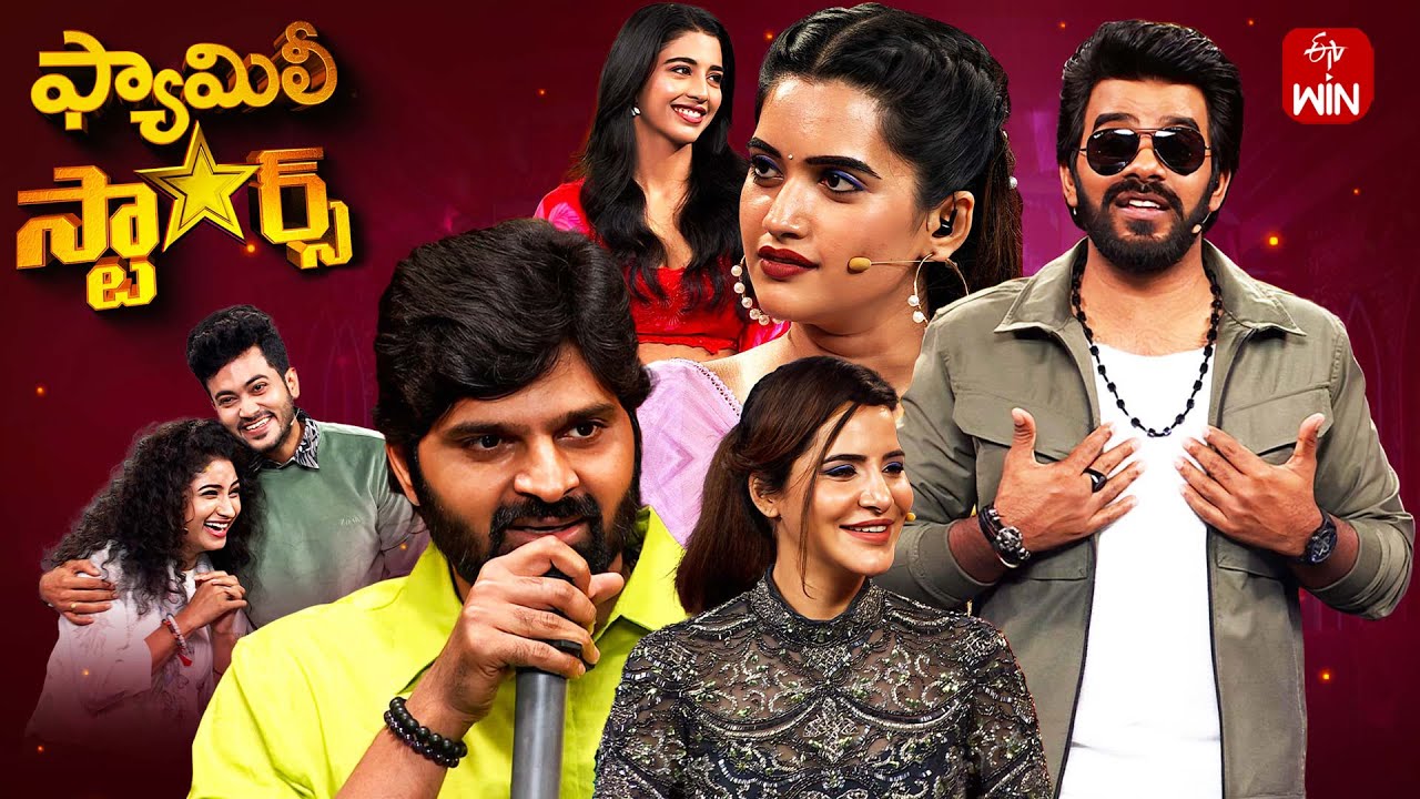 Family Stars Ep | 13 Oct 2024 | Sudigali Sudheer & Sree Vishnu