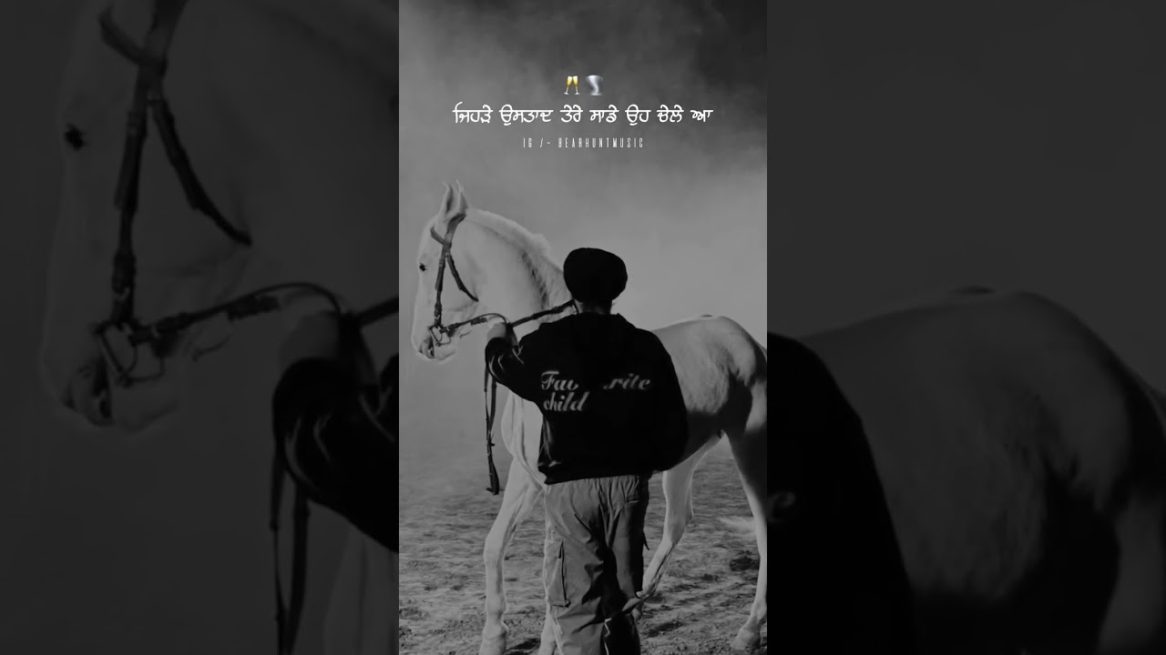 Honor Song by Sukh Bhullar 🎵