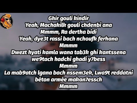 LHAJ & RAMOON - DENBI ANA ( lyrics / Master Lyrics )
