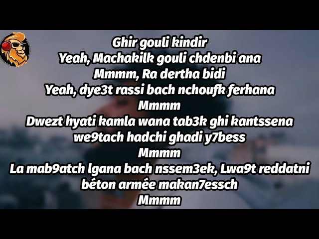 LHAJ & RAMOON - DENBI ANA (Lyrics & Master)