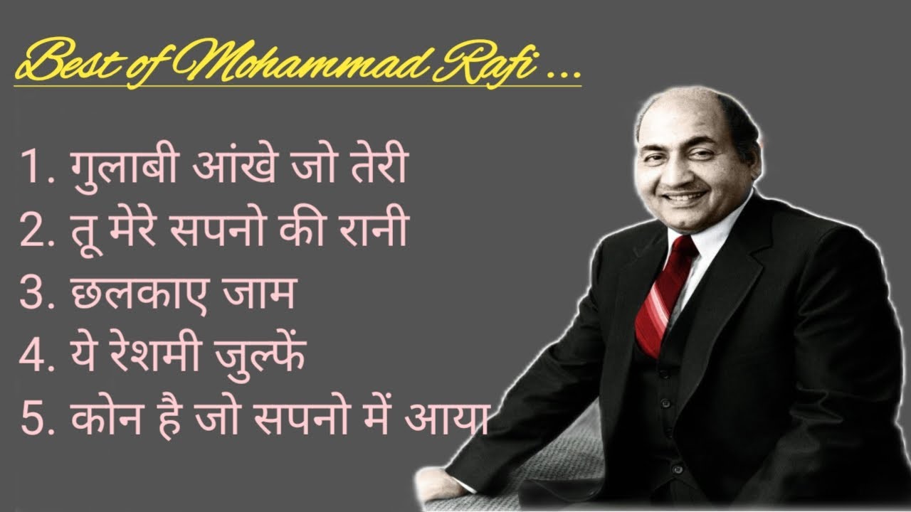 Mohammad Rafi's Top Sad Songs 🎶