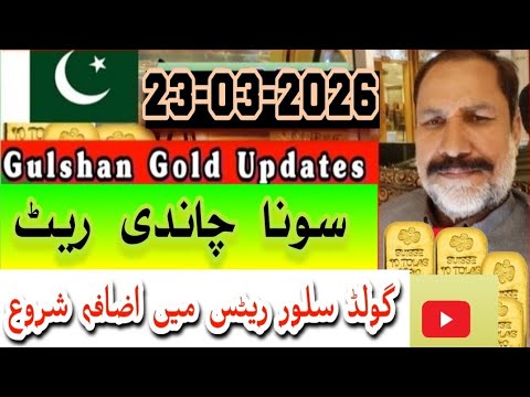 Pakistan Gold & Silver Rates Today | 23 March 2026