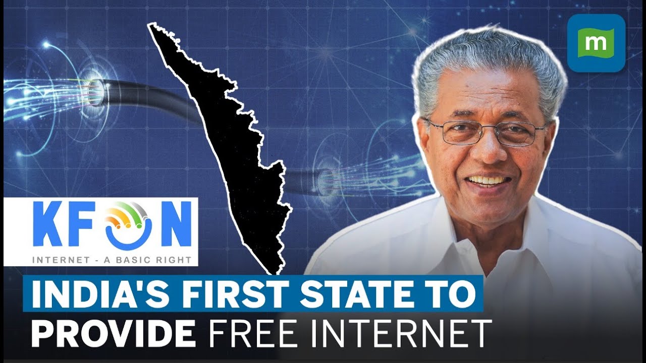 KFON: Kerala's Free Internet Initiative – Can It Truly Connect 2 Million People? 🌐