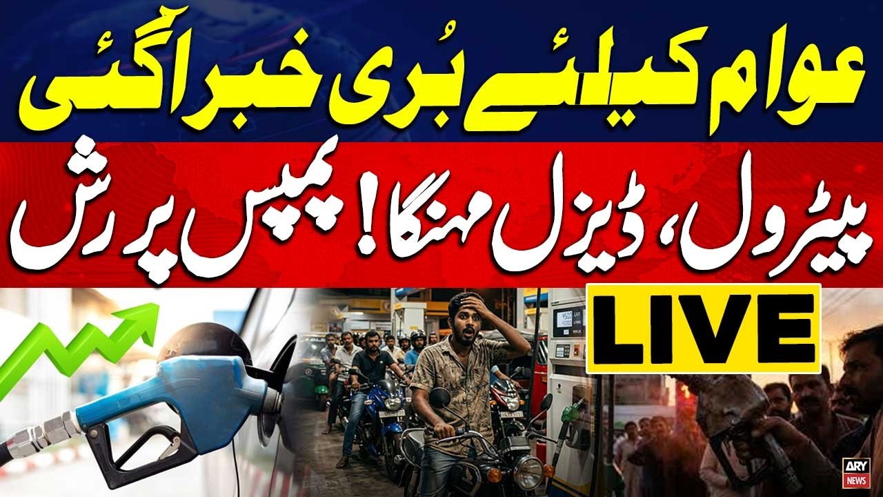Govt Raises Petrol & Diesel Prices by Rs15 🚗