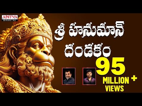 Sri Hanuman Dandakam - Divine Devotional Song 🕉️