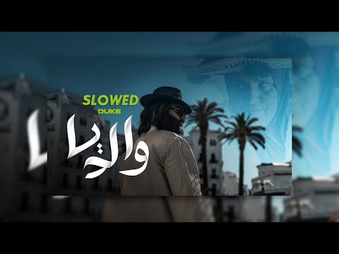 DUKE - WALIDIA (SLOW + REVERB)
