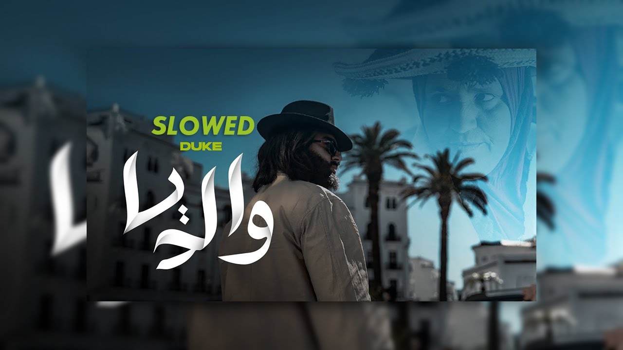 Relaxing Slow & Reverb Version of DUKE - WALIDIA ๐ถ