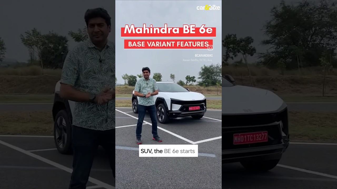 BE 6e Base Variant Features β‘