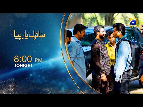Sanwal Yaar Piya Episode 12 Promo – A New Twist Tonight at 8 PM on Geo! 🎬