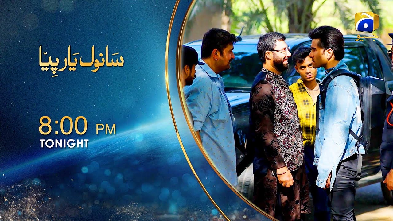 Sanwal Yaar Piya Episode 12 Promo – A New Twist Tonight at 8 PM on Geo! 🎬