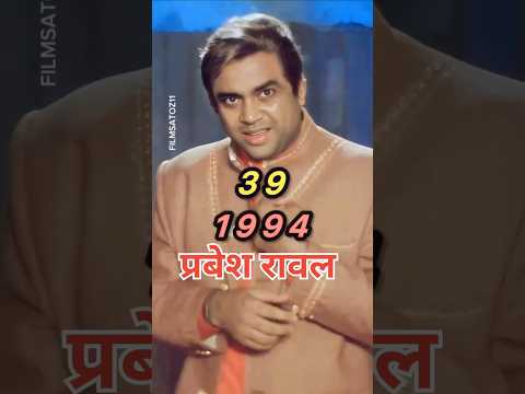 Laadla movie (1994-2025) cast then and now 90s #bollywood #thenandnow #ladla #cast