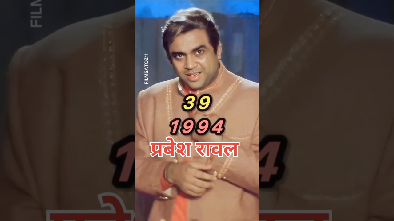 Laadla Cast Then & Now (1994-2025) 🎬