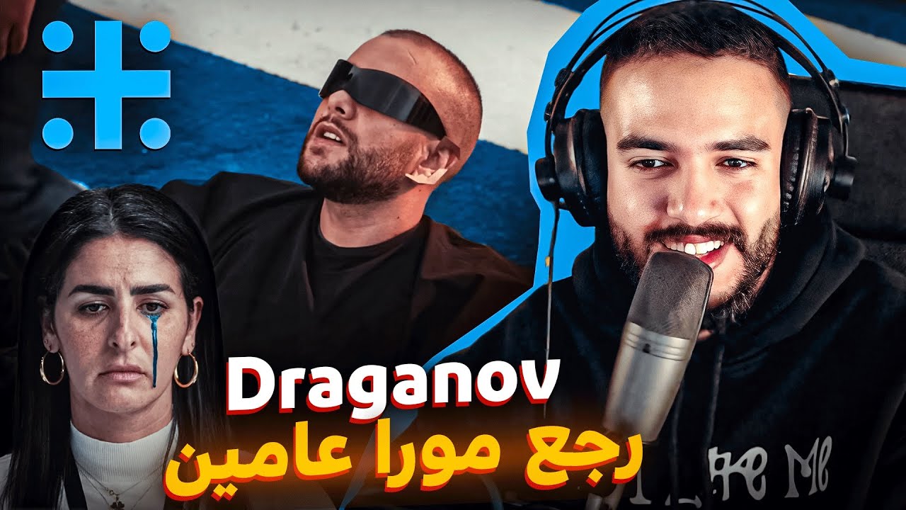 Draganov - A9RASS Reaction: Job Exit Message? 🚀