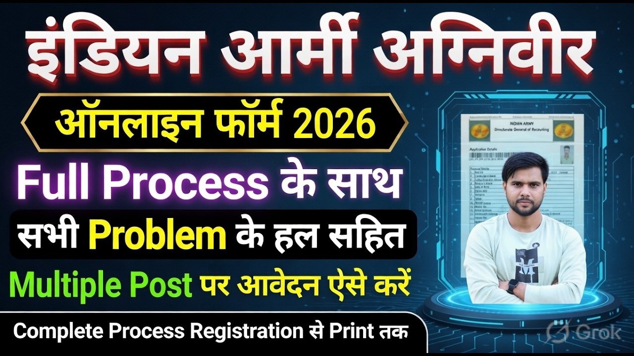 Army Agniveer Form Fill Up 2026 Kaise Bhare Mobile Se | Army Agniveer New Vacancy 2026 Form Fill Up