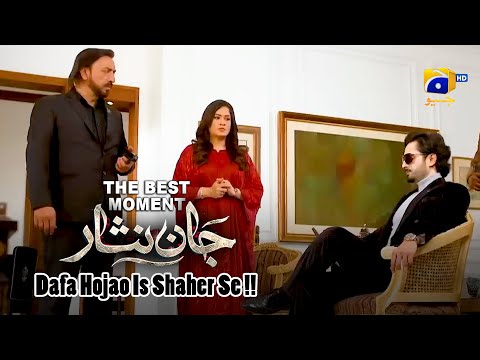 Dafa Hojao Is Shaher Se | Best Moment | Jaan Nisar || Danish Taimoor - Hiba Bukhari - Haroon Shahid