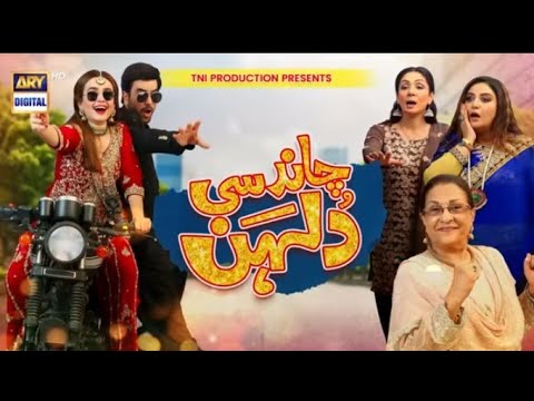 Eid Special Telefilm "Chand si Dulhan" tonight at 7:00pm only on Ary Digital