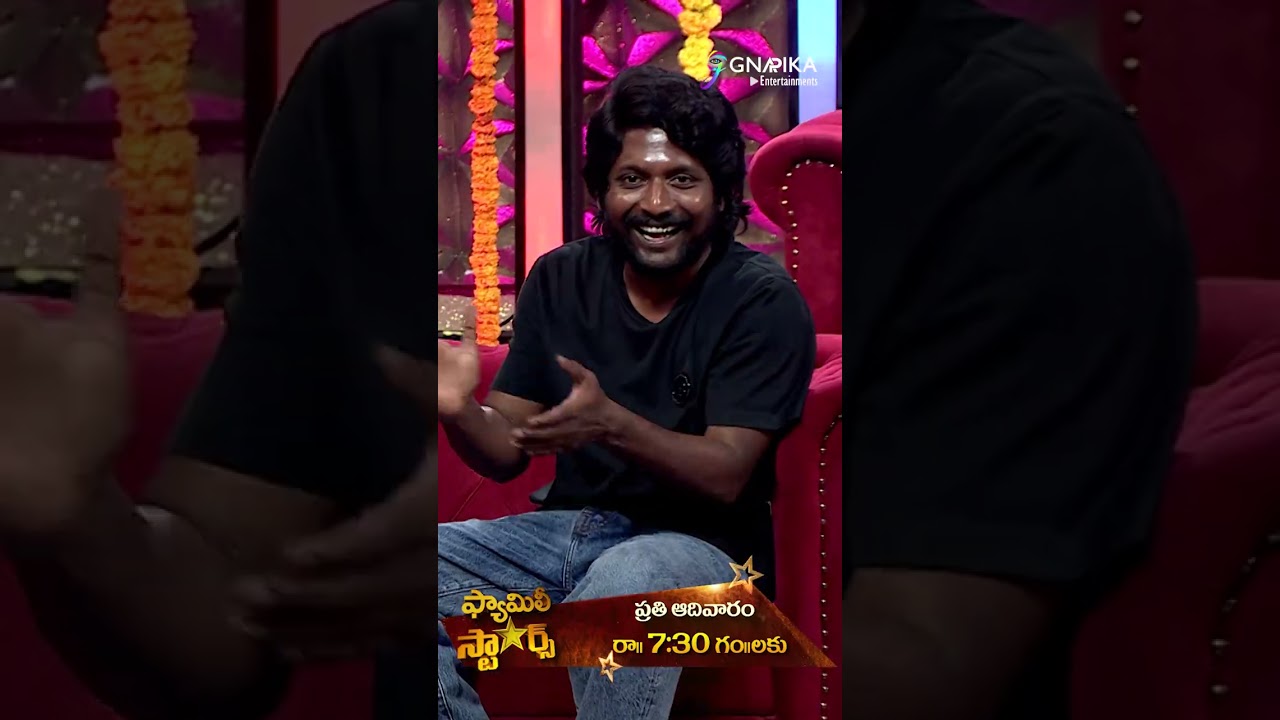 Family Stars Ugadi Episode Promo on ETV Telugu 🎉