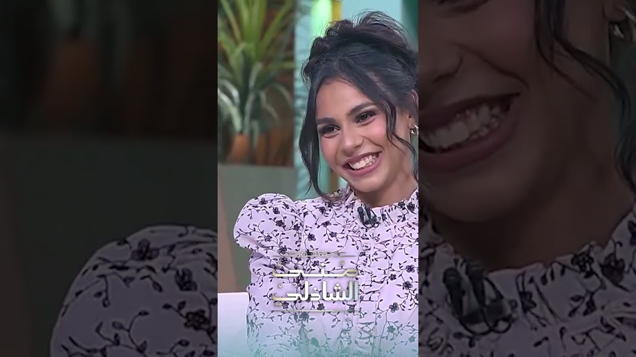 منى الشاذلي تكشف عن مفاجآت جائزة إكس فاكتور 🎤